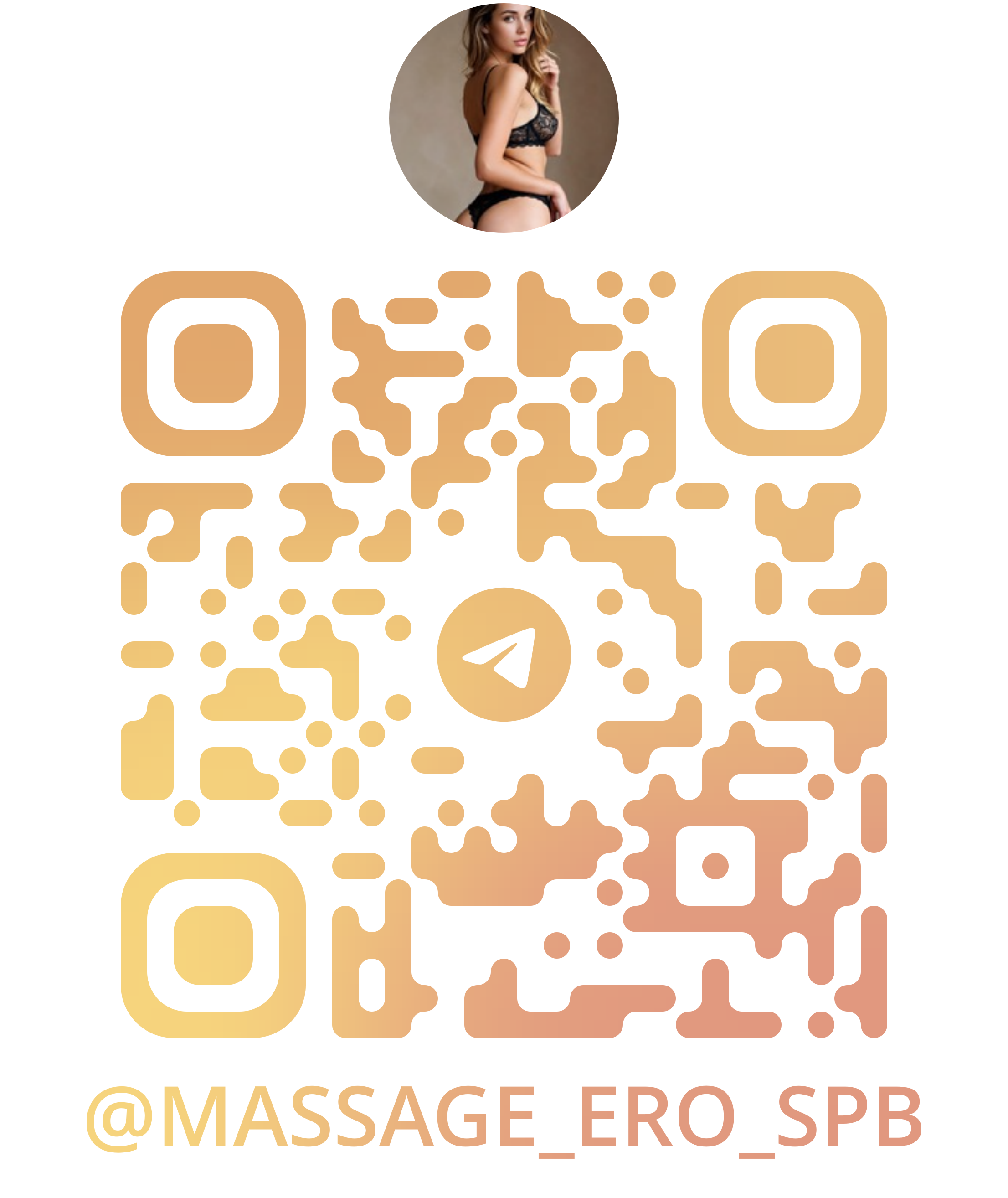 QR-код для Telegram-группы @massage_ero_spb